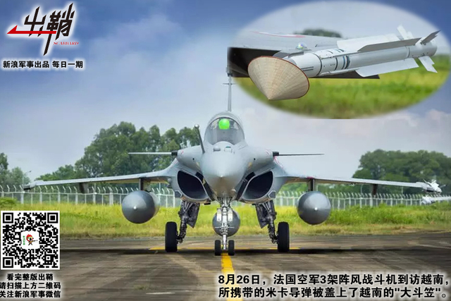 生意人心万国同：中国该如何借鉴法国军工出口的经验