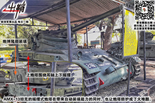 生意人心万国同：中国该如何借鉴法国军工出口的经验