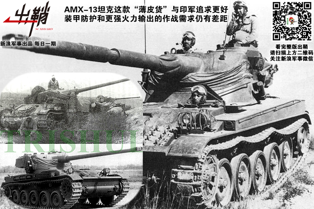 生意人心万国同：中国该如何借鉴法国军工出口的经验