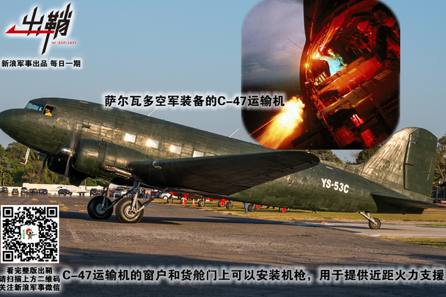 且将恩怨说从头：萨尔瓦多为何在与台当局“断交”后回怼美国