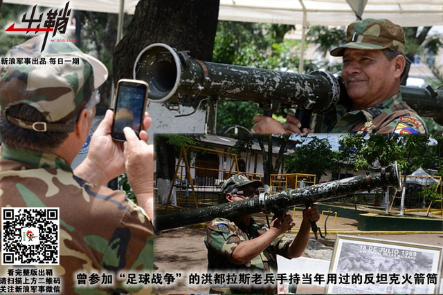 且将恩怨说从头：萨尔瓦多为何在与台当局“断交”后回怼美国