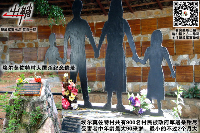 且将恩怨说从头：萨尔瓦多为何在与台当局“断交”后回怼美国