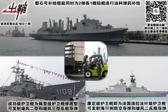 且将恩怨说从头：萨尔瓦多为何在与台当局“断交”后回怼美国