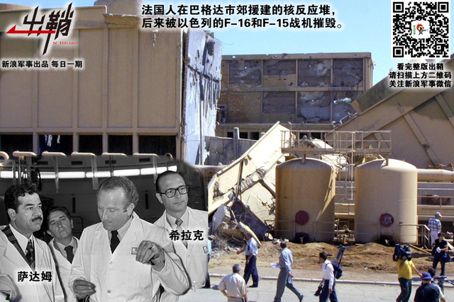 生意人心万国同：中国该如何借鉴法国军工出口的经验