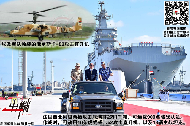 生意人心万国同：中国该如何借鉴法国军工出口的经验