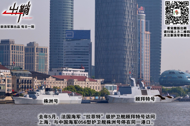 生意人心万国同：中国该如何借鉴法国军工出口的经验