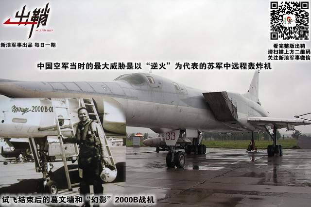 生意人心万国同：中国该如何借鉴法国军工出口的经验