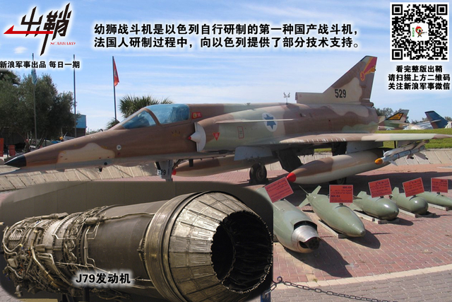 生意人心万国同：中国该如何借鉴法国军工出口的经验