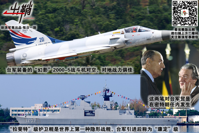 生意人心万国同：中国该如何借鉴法国军工出口的经验