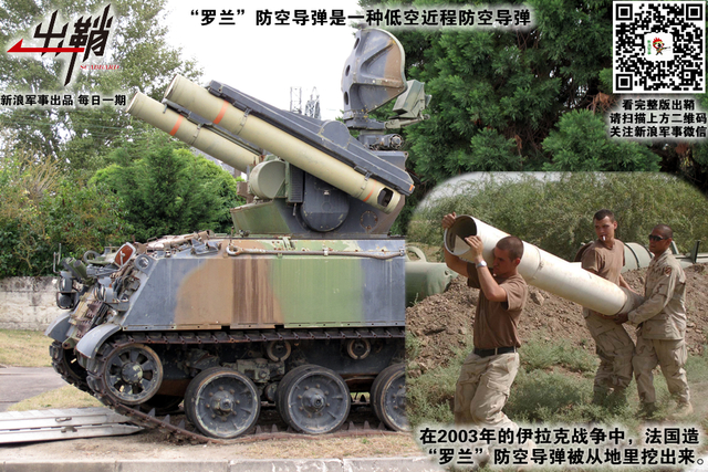 生意人心万国同：中国该如何借鉴法国军工出口的经验