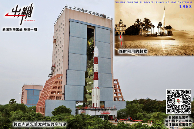 天竺茫茫何处寻:印度航天领域有哪些经验值得中国借鉴