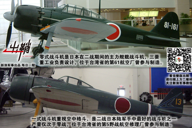 井蛙不识东海若：从台湾省航空工业历程看其战机制造能力