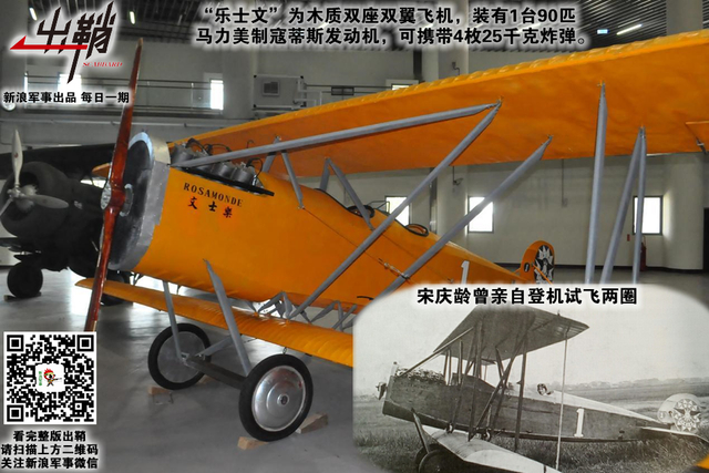 井蛙不识东海若：从台湾省航空工业历程看其战机制造能力