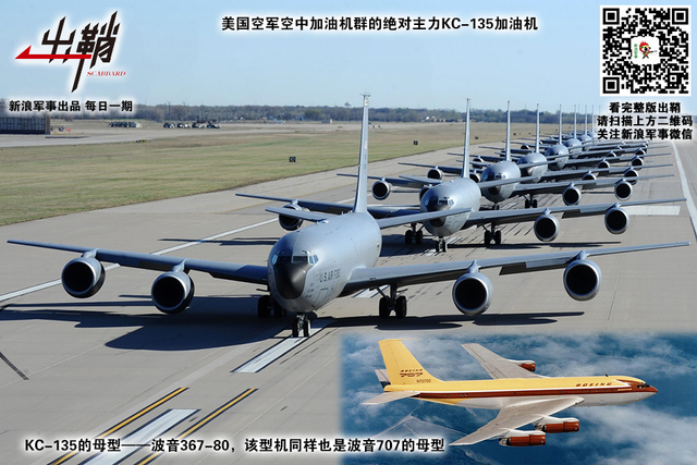 风送高低便可攀：中国建“战略空军”为何要补加油机这一短板