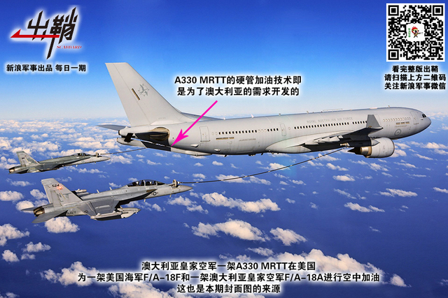 风送高低便可攀：中国建“战略空军”为何要补加油机这一短板