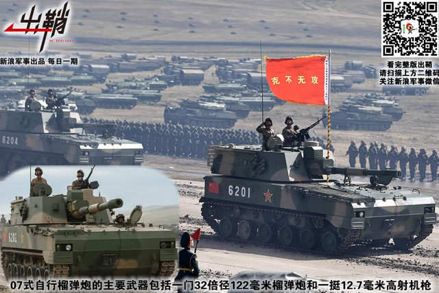 把袂相看衣共缁：中俄联手搞东方2018军演能互相学到什么