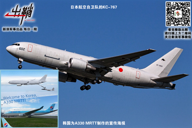 风送高低便可攀：中国建“战略空军”为何要补加油机这一短板