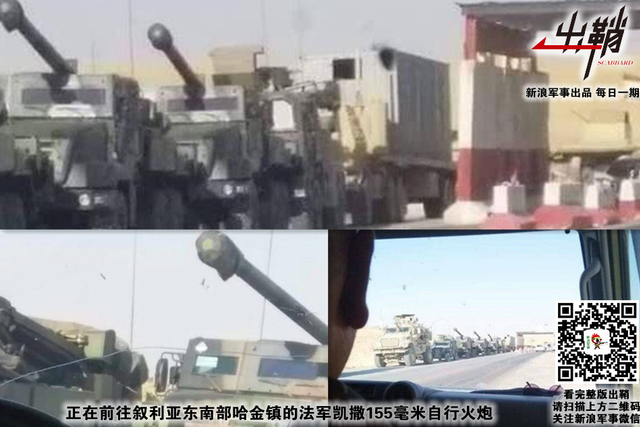 窗间残局客来收：如何布局战后叙利亚最符合中国利益