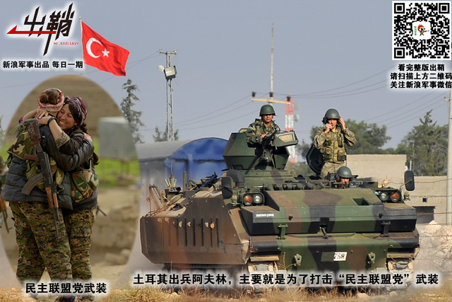 窗间残局客来收：如何布局战后叙利亚最符合中国利益