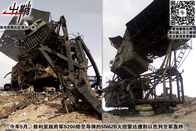 窗间残局客来收：如何布局战后叙利亚最符合中国利益