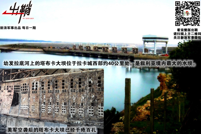 窗间残局客来收：如何布局战后叙利亚最符合中国利益