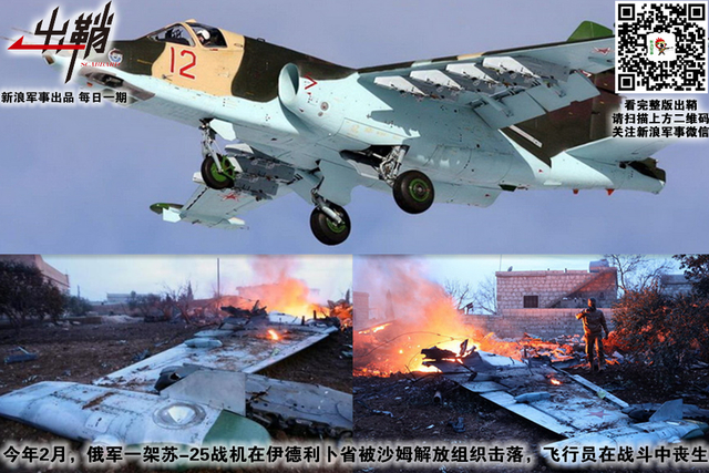 窗间残局客来收：如何布局战后叙利亚最符合中国利益