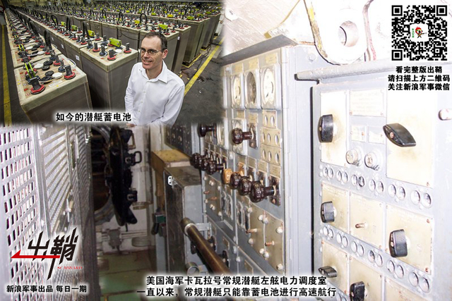 潜龙无声老蛟怒:中日两国新型AIP潜艇性能孰优孰劣