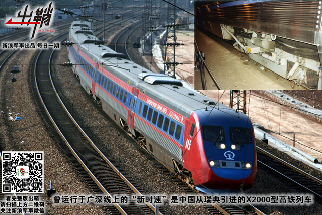 井蛙应谓无龙窟：技术强国瑞典为何不能“开眼看中国”