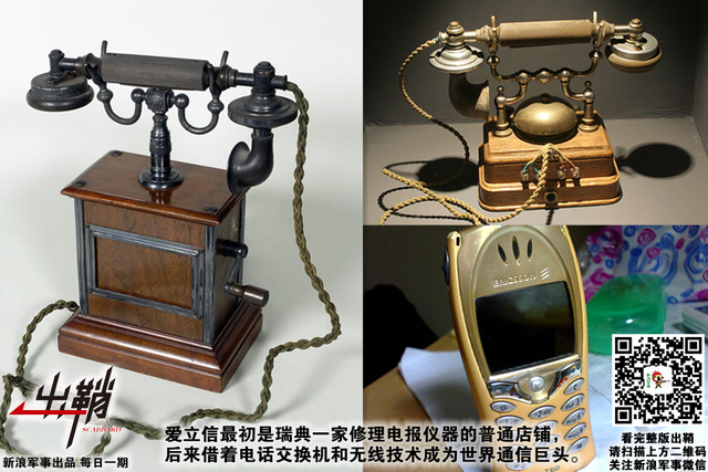 井蛙应谓无龙窟：技术强国瑞典为何不能“开眼看中国”