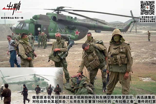 禄山宫里养作儿：从卡德罗夫谈中国当如何在车臣战略布局