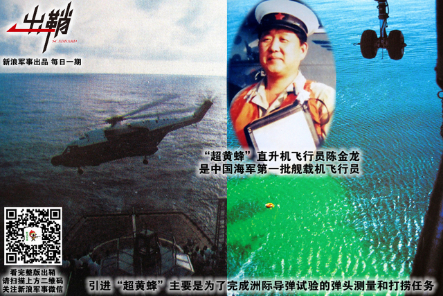 欲上秋千四体慵:中国直升机该如何治好自己的“心脏病”