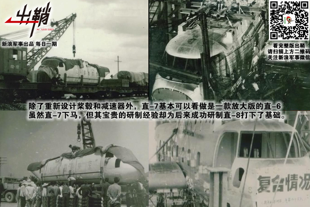 欲上秋千四体慵:中国直升机该如何治好自己的“心脏病”