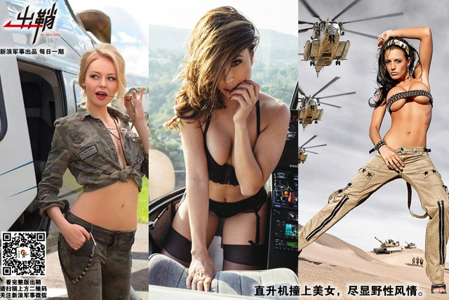 欲上秋千四体慵:中国直升机该如何治好自己的“心脏病”