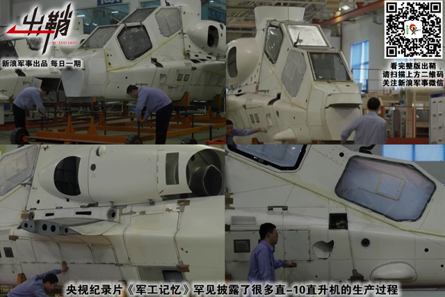 欲上秋千四体慵:中国直升机该如何治好自己的“心脏病”