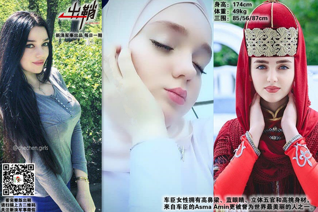 禄山宫里养作儿：从卡德罗夫谈中国当如何在车臣战略布局