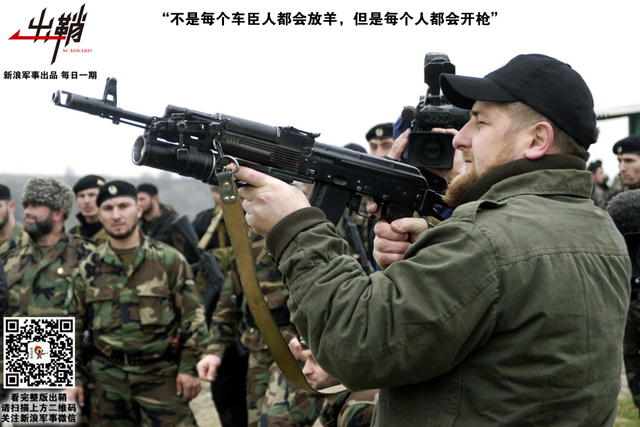 禄山宫里养作儿：从卡德罗夫谈中国当如何在车臣战略布局