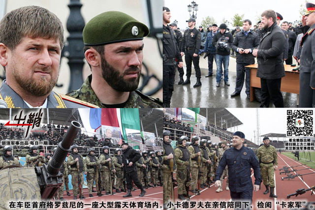 禄山宫里养作儿：从卡德罗夫谈中国当如何在车臣战略布局