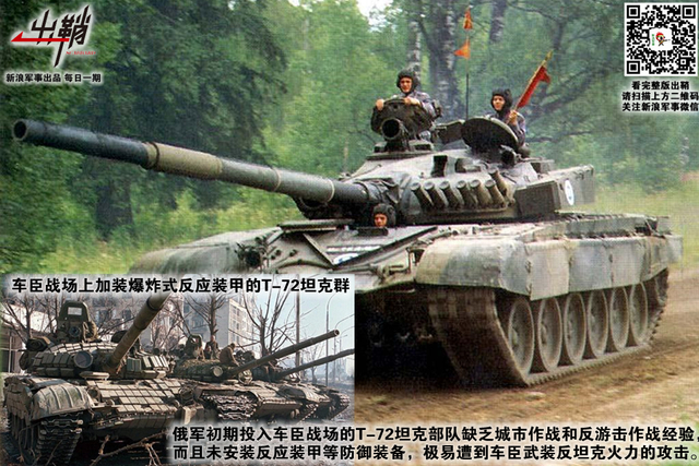 禄山宫里养作儿：从卡德罗夫谈中国当如何在车臣战略布局