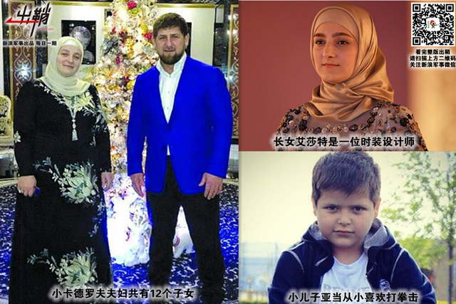 禄山宫里养作儿：从卡德罗夫谈中国当如何在车臣战略布局