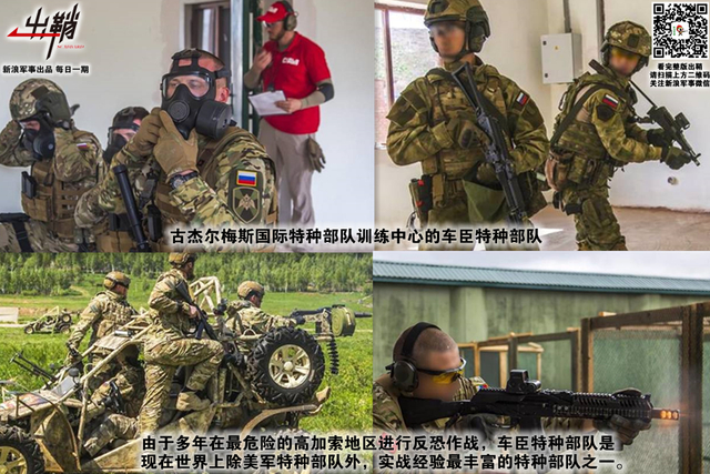 禄山宫里养作儿：从卡德罗夫谈中国当如何在车臣战略布局