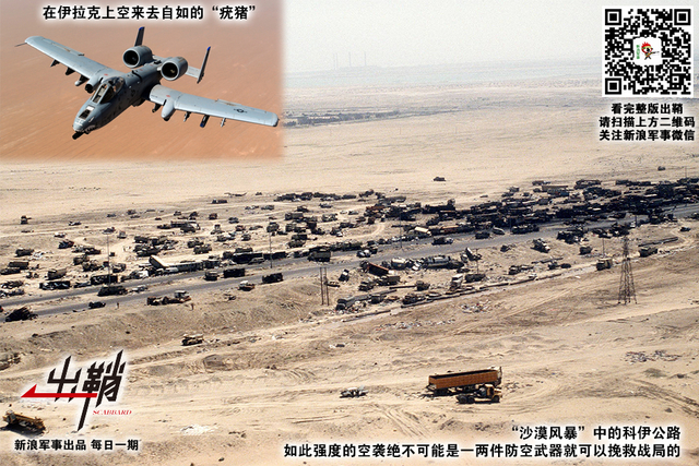 弯弓射飞无远近:从叙利亚误击俄军机谈我军防空导弹体系转型