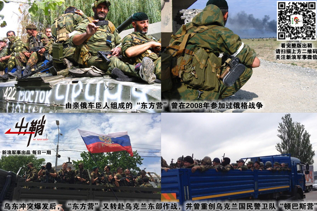 禄山宫里养作儿：从卡德罗夫谈中国当如何在车臣战略布局