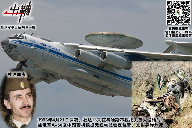 禄山宫里养作儿：从卡德罗夫谈中国当如何在车臣战略布局