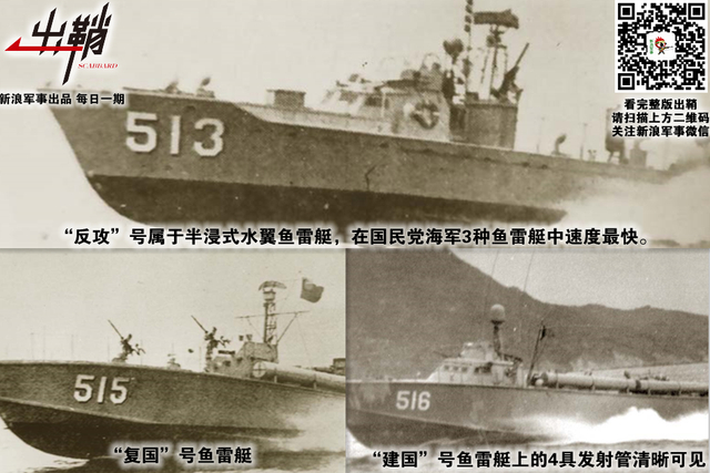 小舟却在晚烟中:解放军当如何应对转向“空潜快”的台海军