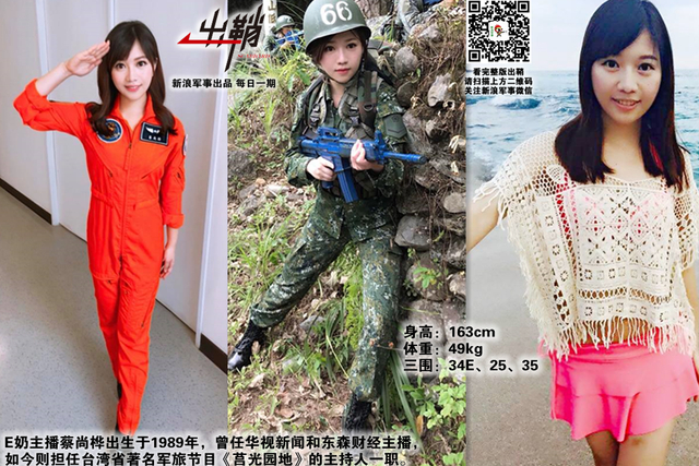 小舟却在晚烟中:解放军当如何应对转向“空潜快”的台海军