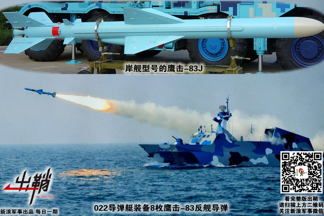 小舟却在晚烟中:解放军当如何应对转向“空潜快”的台海军