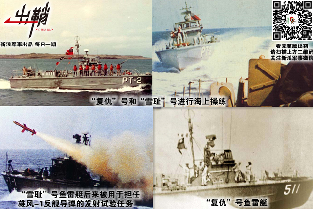 小舟却在晚烟中:解放军当如何应对转向“空潜快”的台海军