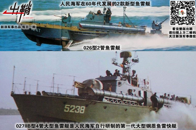 小舟却在晚烟中:解放军当如何应对转向“空潜快”的台海军