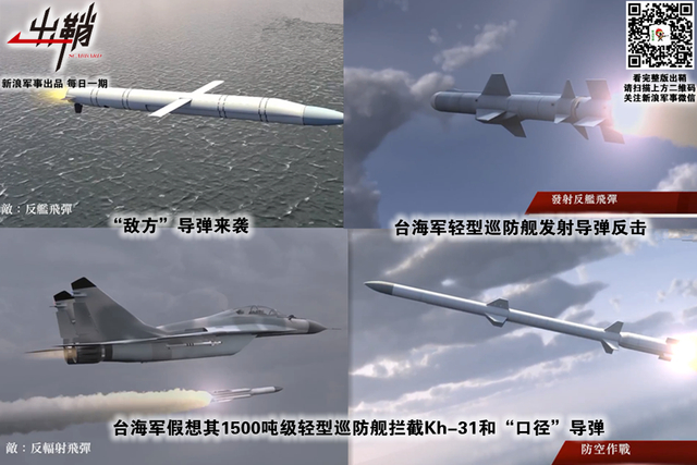 小舟却在晚烟中:解放军当如何应对转向“空潜快”的台海军