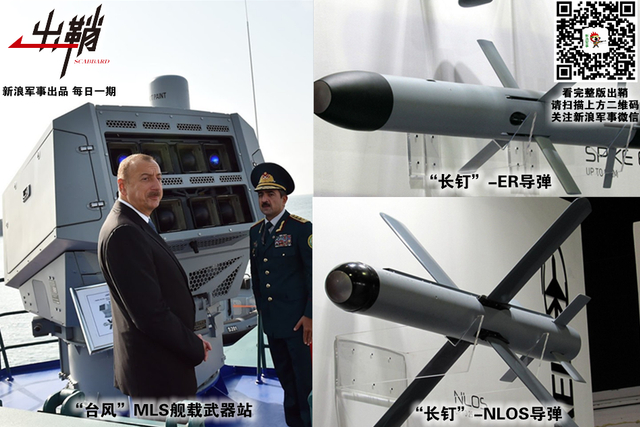 小舟却在晚烟中:解放军当如何应对转向“空潜快”的台海军